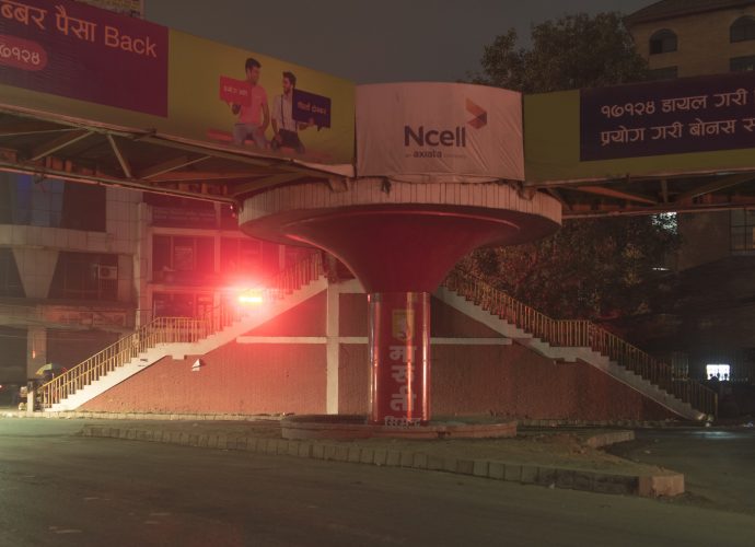 A bizarre footbridge. (Kumar, December 20, 2016).